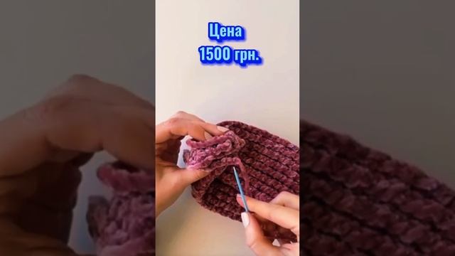 Повязка из плюша связанная крючком #вязаниекрючком #мккрючком #туториал #процессвязания #вязание