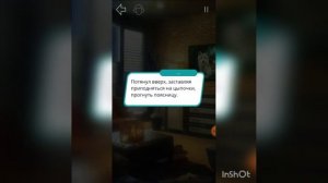 КЕКС С МАКСОМ ЗА ?!!! В ГОСТИНОЙ! РОЖДЕНАЯ ЛУНОЙ! КЛУБ РОМАНТИКИ