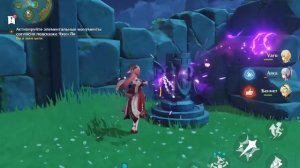 активируйте элементальные монументы согласно подсказке чжун ли