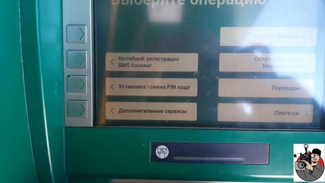 Как узнать кодовое слово на карточке Халык Банк