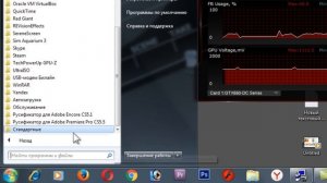 Как исправить ошибку C:\Users\7\AppData\Local\Temp\225129Log.iniis.lost