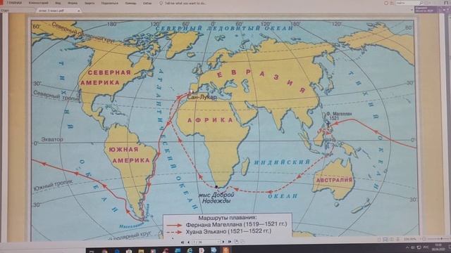 5 класс Урок повторения  002 смотреть онлайн