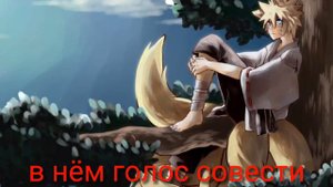 клип охота на лису//сасунару