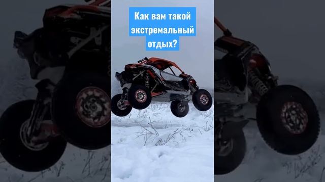 #MAVERICK X3 #Turbo RR ? #экстремальные катания на мощных #багги премиум класса! #ROYALTIME ☝️