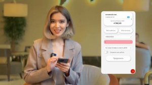 Как совершать внутрибанковские переводы по номеру телефона и по номеру карты?