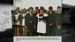 Килпъявр Фото разных лет 21 часть