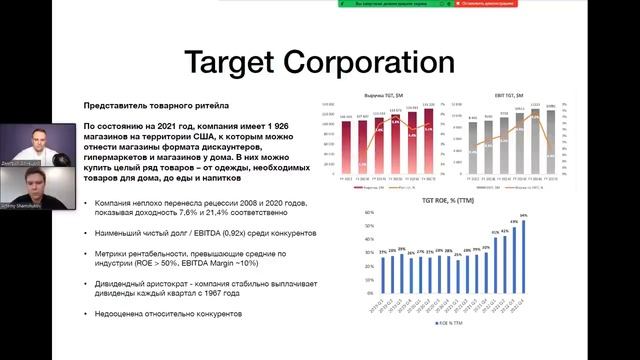 ПРИБЛИЖАЕТСЯ РЕЦЕССИЯ В США. ТОП-5 АКЦИЙ АМЕРИКАНСКОГО РЫНКА НА 2022-2023 ГОД | СОЛИД БРОКЕР смотреть онлайн