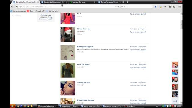 как эффективно работать в соц сетях смотреть онлайн