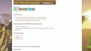 Как устанавливать моды на Minecraft 1.20.x, 1.19.4, 1.18.2, 1.17.1, 1.16.5 c QUILT (2023) - Герон