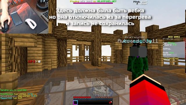 Использую ТЕЛЕФОН вместо мышки в бедварс! смотреть онлайн