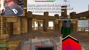 Использую ТЕЛЕФОН вместо мышки в бедварс!
