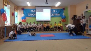 Папа, мама, я - спортивная семья. г. Барнаул 2018. Визитка семья Абраменко.