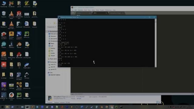 01.  Введение в Python. Интерпретатор. Типы данных. Числа, строки, списки.