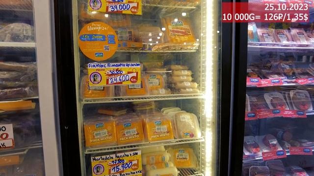 Обзор цен на продукты в супермаркете. Парагвай. смотреть онлайн