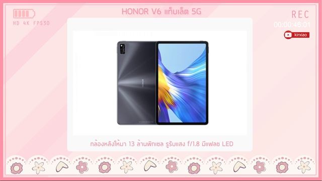 HONOR V6 แท็บเล็ต 5G จอ 2K ขนาด10.4 นิ้ว смотреть онлайн