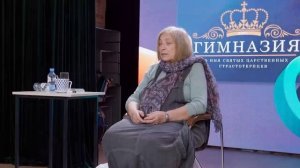 Ирина Медведева. Об особенностях русской культуры.