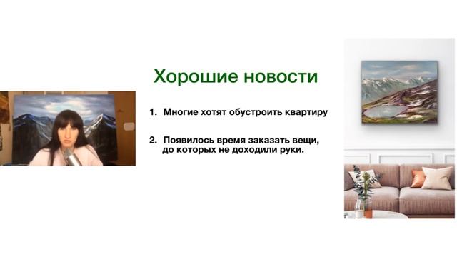 Как заработать в кризис на творчестве? Мой личный опыт! смотреть онлайн