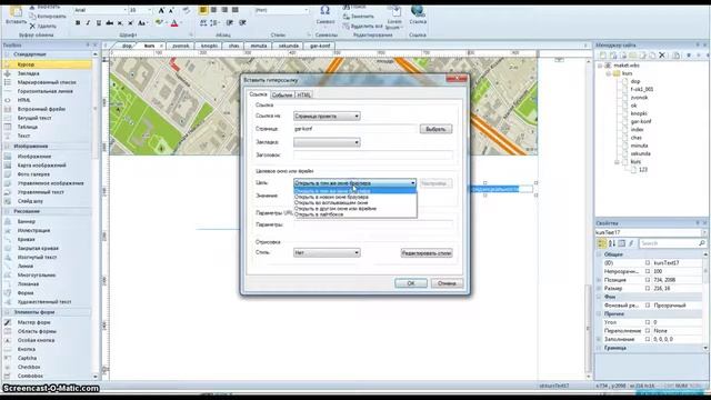 Гарантия конфиденциальности на сайте в Веб Билдер / 13.2 уроки WYSIWYG Web Builder смотреть онлайн
