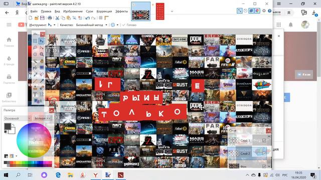 КАК СДЕЛАТЬ КРАСИВУЮ ШАПКУ ДЛЯ КАНАЛА.СВОИМИ РУКАМИ.ОЧЕНЬ ПРОСТО смотреть онлайн