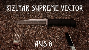 Разбираем Kizlyar Supreme Vector и смотрим что внутри.