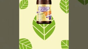 Сироп нативный растительный для детей при любых видах кашля