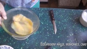 Заливной пирог в аэрогриле