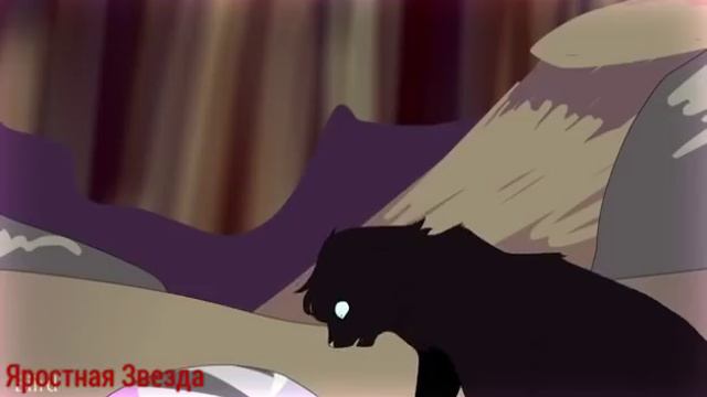 Коты - Воители - Небо засыпай ( Заказ ) смотреть онлайн