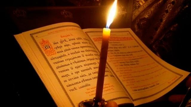 «Помощник и покровитель», ирмос Великого покаянного канона  свят. Андрея Критского