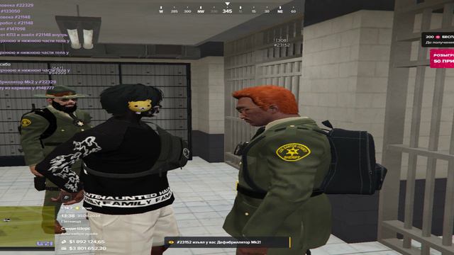 нелегалы часть 1