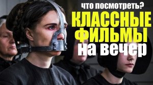 Новинки ноября: САС: Неизвестные герои, Монастырь, Чудо, Энола Холмс 2, Странный: История Эла Янкови