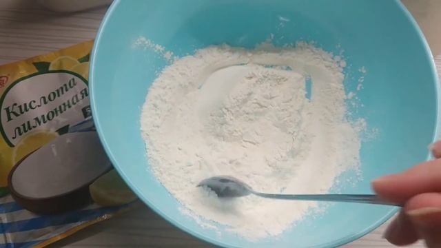Разрыхлитель теста своими руками/Разрыхлитель в домашних условиях