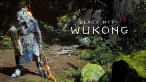 Black Myth: Wukong - Пролог -Прохождение №-4