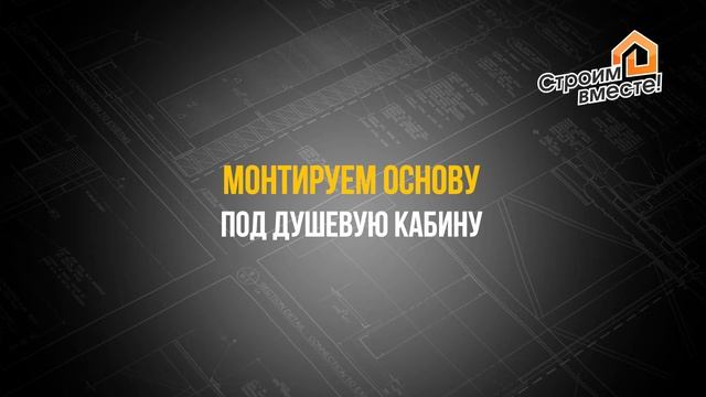 Отделка цокольный этажа под кабинеты.