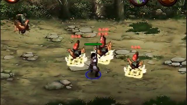 China Archer-3D action game in iPad/iPhone смотреть онлайн