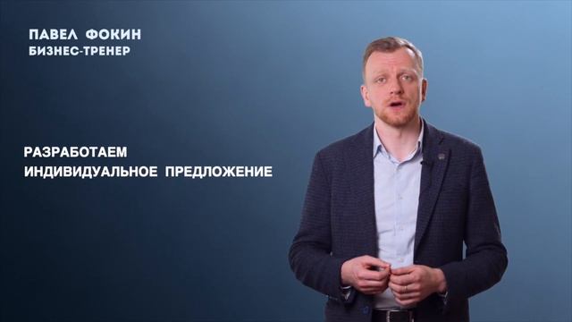 Самопрезентация. Как рассказать о себе и своем деле. Видеовизитка. Пример.