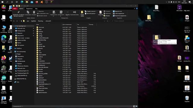 RTX без RTX видеокарты | #НовыйМайнкрафт смотреть онлайн