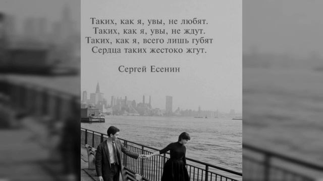 Сергей Есенин 1924г. #стихи #сергейесенин