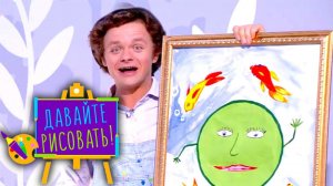 Давайте рисовать! С Московским музеем современного искусства. Выпуск 17 — Повторение | Карусель