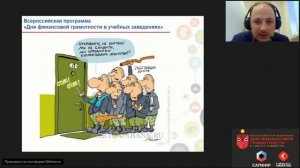 Плюсы и минусы микрофинансирования