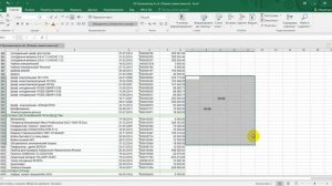 Сдвиг ячеек в Excel