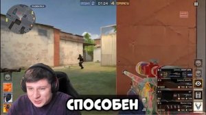 ПОКУПАЮ БП REFORGED КАЖДУЮ СMEPТb, НО ПРОТИВ МЕНЯ АБОВЕН В STANDOFF 2 0.30.