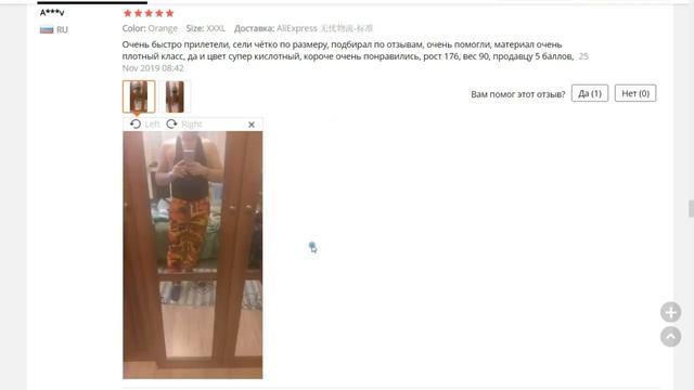 Крутые камуфляжные штаны с Aliexpress! смотреть онлайн