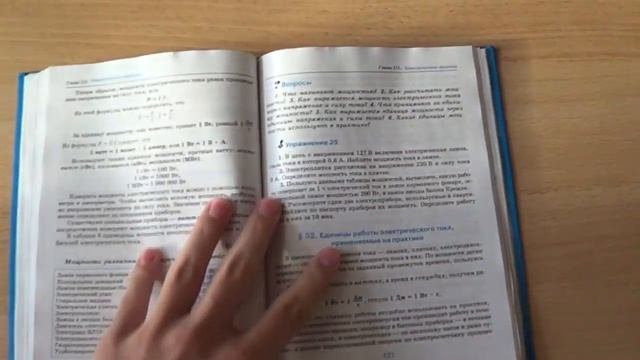 Как Быстро Выучить Уроки