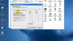 Как настроить микрофон на Windows XP