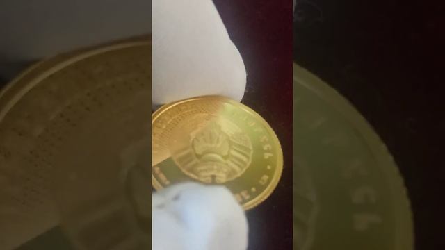 золотая монета славянка - первая инвестиционная монета Беларуссии смотреть онлайн