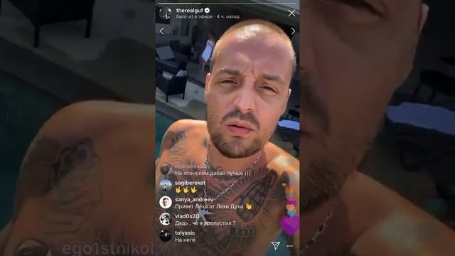 Гуф бомбит ! Про Носова! Красноярск, конфликт! Вызов на бой! Обострение 2020) смотреть онлайн