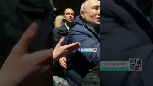 Как Путина видят те, кто ждал его среди сотен таких же ожидающих?