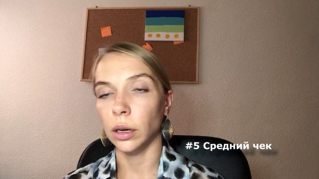 ТОП-8 показателей эффективности маркетинга. Основные маркетинговые метрики. Маркетинг в IT