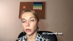 ТОП-8 показателей эффективности маркетинга. Основные маркетинговые метрики. Маркетинг в IT