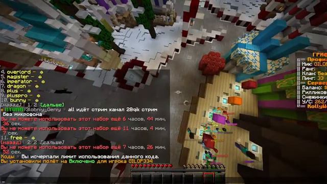 играю на колли ворлд часть 2 смотреть онлайн